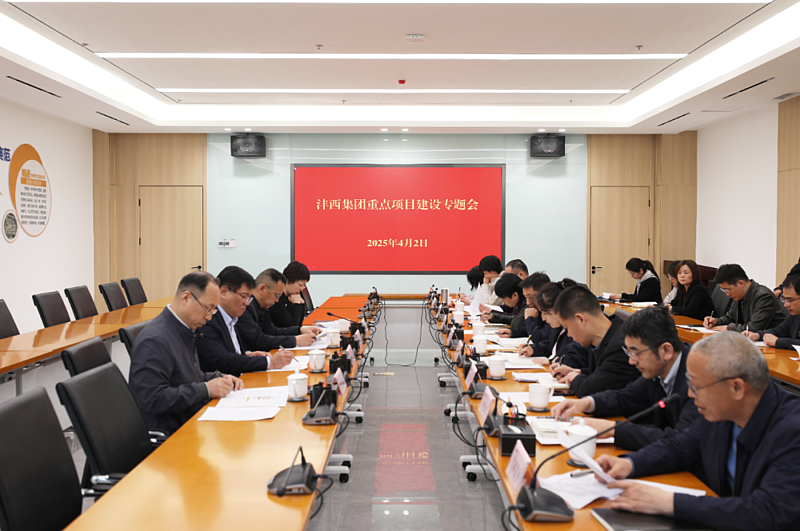 重點(diǎn)項(xiàng)目再推進(jìn)